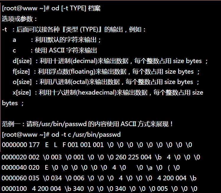 ▲【Linux】linux常用基本命令总结(推荐)-66编