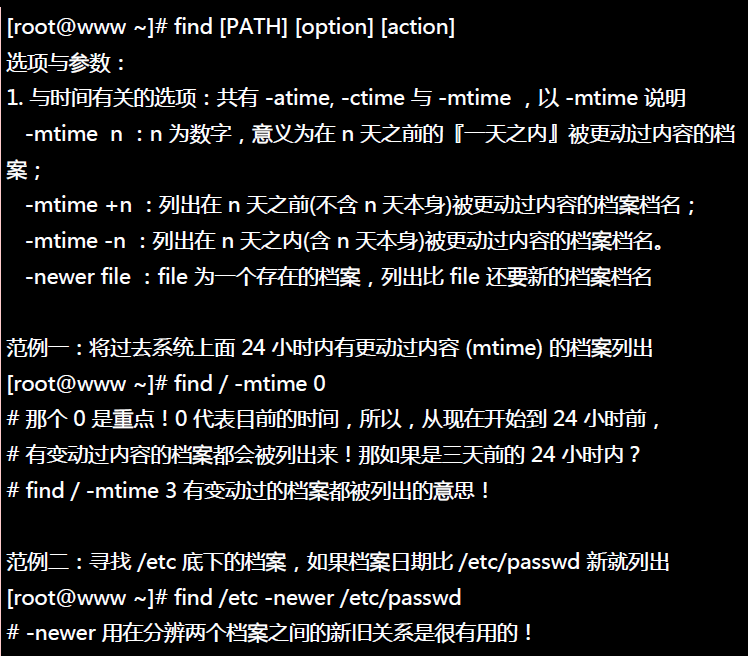 ▲【Linux】linux常用基本命令总结(推荐)-66编