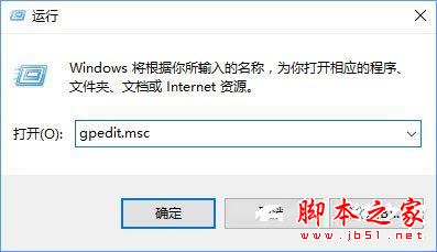 win10的流媒体怎样启用？Win10启用流媒体的方法