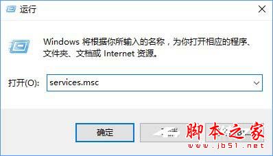 win10的流媒体怎样启用？Win10启用流媒体的方法