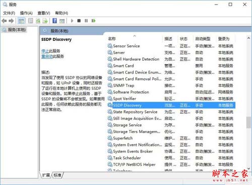 win10的媒体怎样启用？Win10启用流媒体的方法