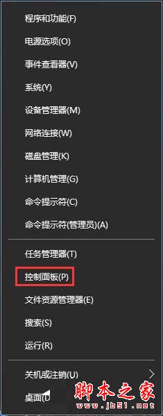 win10的流媒体怎样启用？Win10启用流媒体的方法