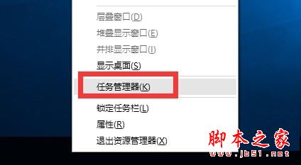 xp纯净版系统下玩LOL英雄联盟游戏会自动返回桌面的原因及两种解决方法图文教程