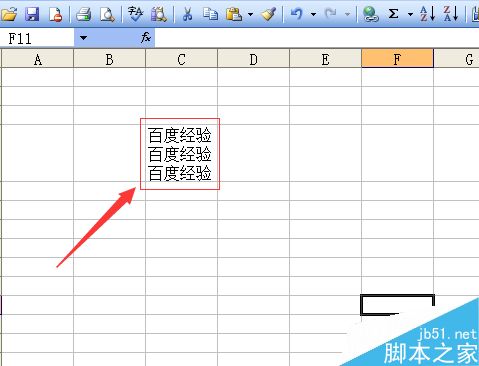 excel表格内容怎么自动换行?