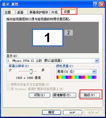 解决WinXP系统Internet Explorerr脚本错误问题的方法