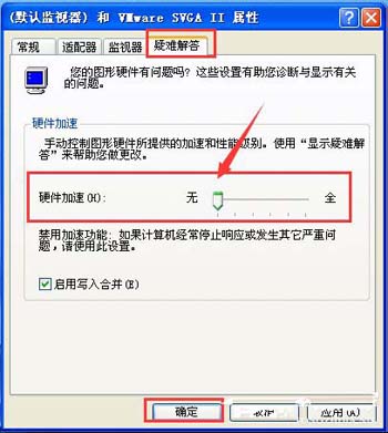 解决WinXP系统Internet Explorerr脚本错误问题的方法