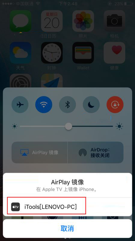 iOS10怎么镜像 iOS10投影到电脑上方法(图文