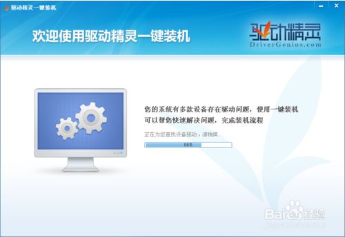 XP系统设备管理器视频控制器VGA有黄色问号的处理步骤2