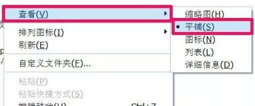 windowsxp系统下让文件以“详细信息”方式显示的步骤1