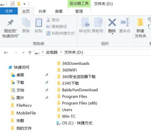 Windows10系统下统一文件夹显示视图改如何解决？1