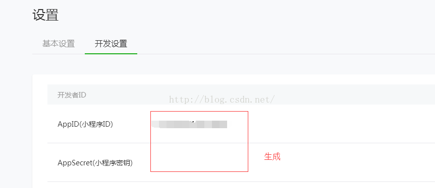 微信小程序开发一键登录 获取session_key和o