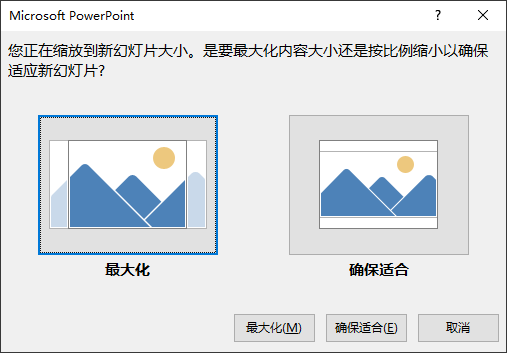 怎么用ppt做个人简历 PowerPoint制作个人简历