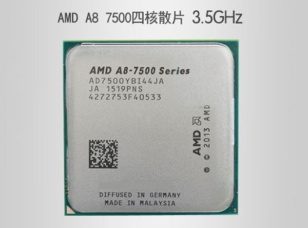 AMD不到2000元入门装机方案 A8-7500四核A