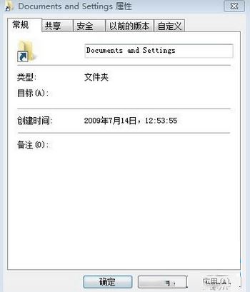 点击属性