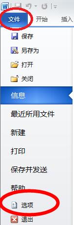 windows10系统下word调不出输入法该如何解决?