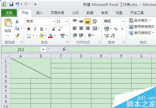 在excel表格中怎么画斜线?