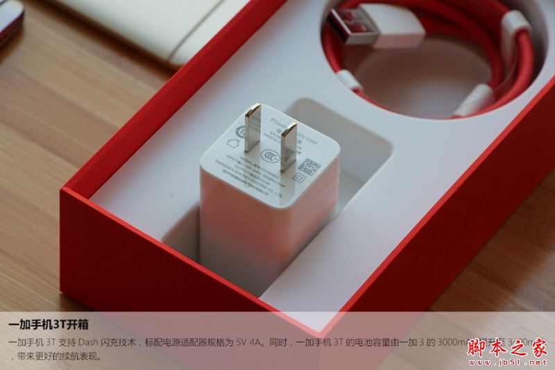 一加3T究竟哪个颜色更好看 一加手机3T薄荷金