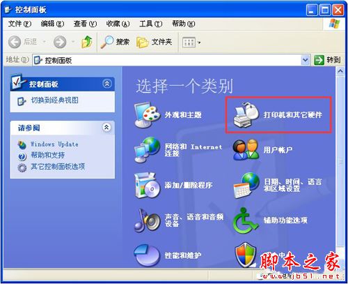 XP电脑键盘打字反应慢怎么办？