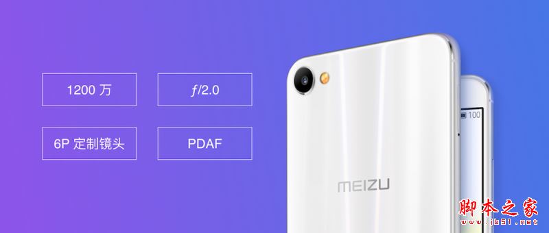 魅蓝U20和魅蓝X哪个值得买?魅蓝X与魅蓝U20详细区别对比评测