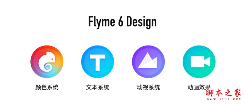 魅蓝U20和魅蓝X哪个值得买?魅蓝X与魅蓝U20详细区别对比评测