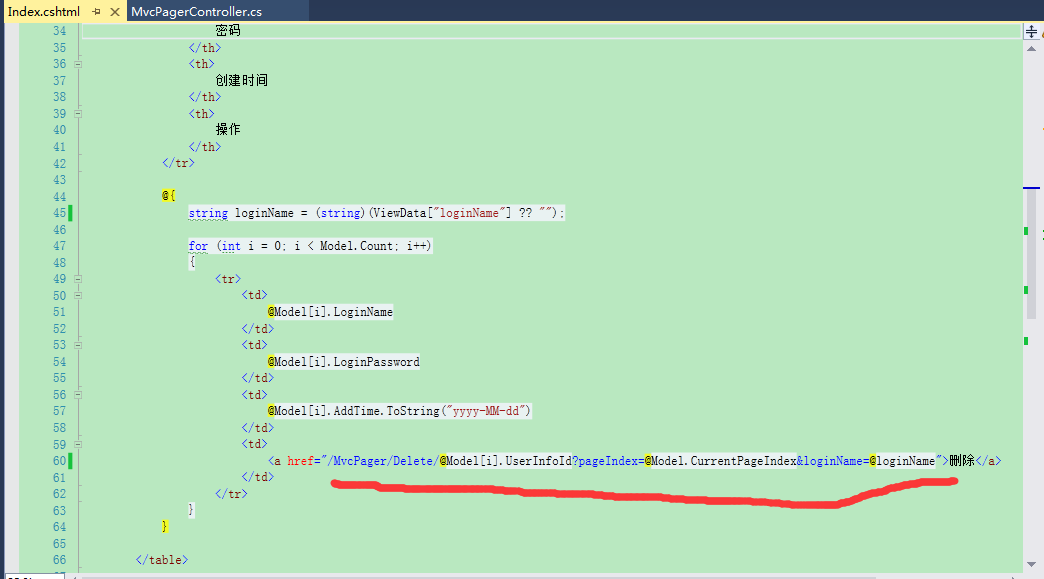 ASP.NET同步分页MvcPager使用详解