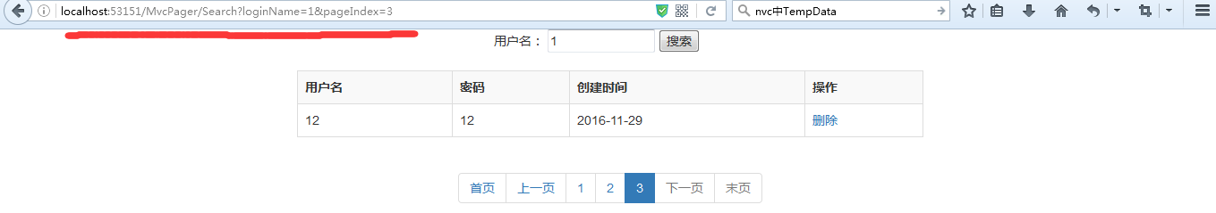 ASP.NET同步分页MvcPager使用详解