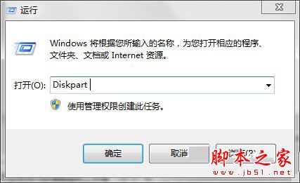 Win7系统EFI系统分区删除的方法