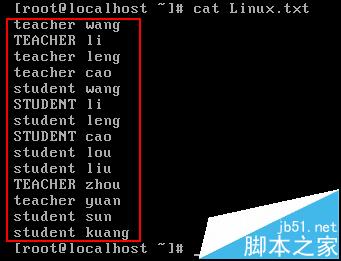 Linux系统中怎么使用grep命令?_LINUX_操作系