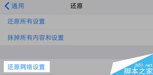 iPhone7连不上wifi无线网的四种解决方法_苹果
