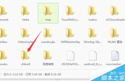 华为手机连接电脑传输文件的方法