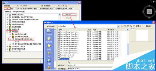 CAD新建图片设置不弹出对话框?图纸歼20图纸图片