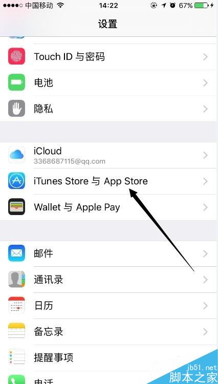 iPhone关闭系统自动更新下载iOS10系统的方法