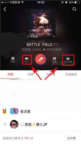 全民K歌app怎么自己录制MV?_手机软件