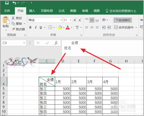 Excel2016单元格对角线如何添加斜线在斜线上