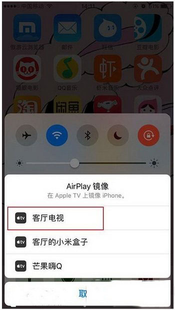 苹果iphone怎么投屏到电视上 iphone投屏到电