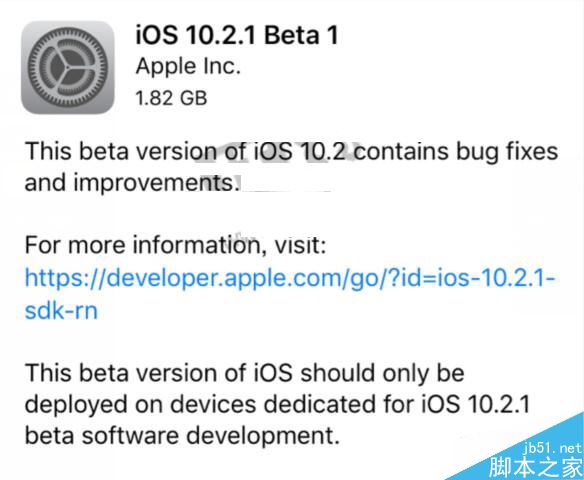 苹果iOS10.2.1 Beta1怎么升级?哪些设备可以升