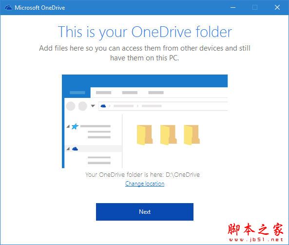 win10怎么移动onedrive文件夹位置win10更换onedrive文件夹目录方法