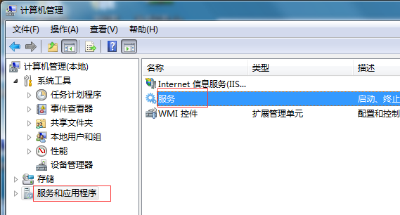 Windows7系统共享打印机0xc00006d9错误怎么