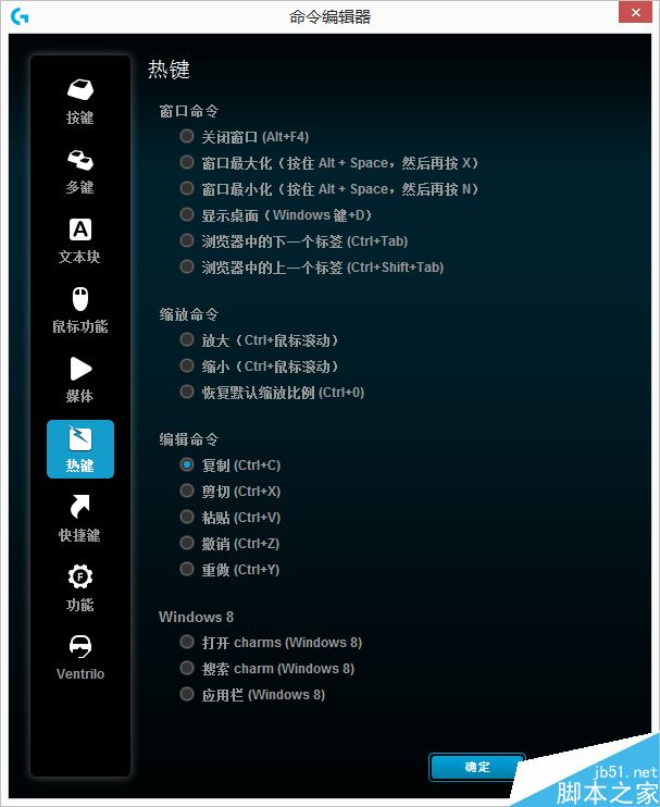 罗技G213游戏键盘怎么样?罗技G213 RGB游戏