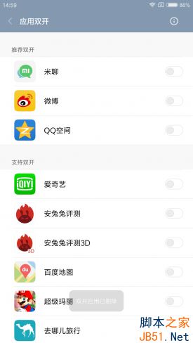 魅族PRO6Plus和小米Note2哪个值得买?魅族P
