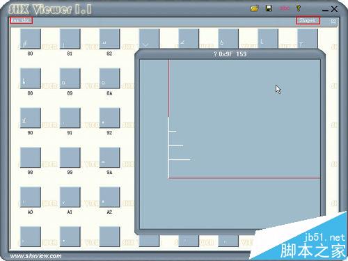 CAD中SHX价格与大字体有哪些区别?CAD字尊宝纺智cad字体图片