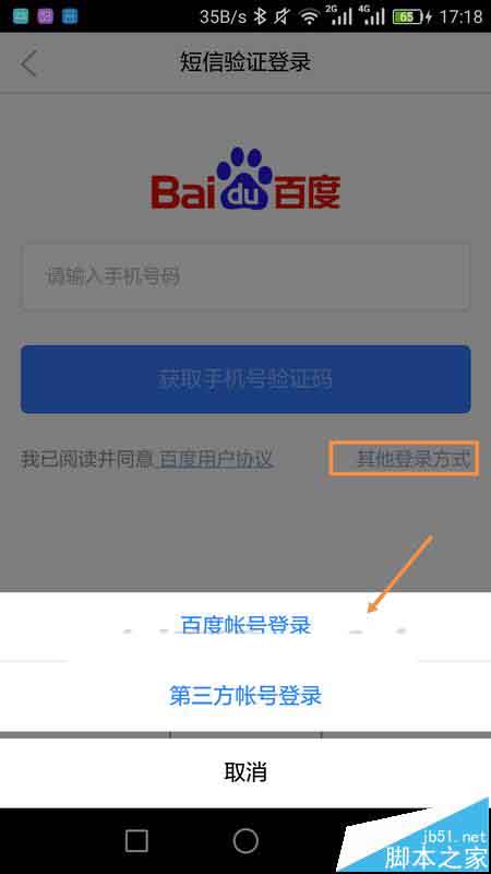 86手机号怎么注册飞机贴吧