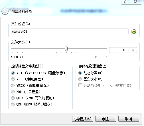 VirtualBox中CentOS7安装教程_VirtualBox_脚