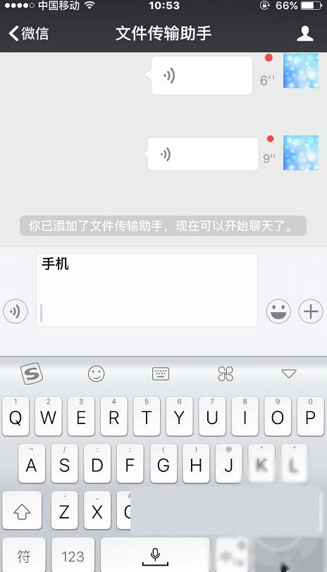 微信聊天怎么换行 三种微信聊天发送换行消息