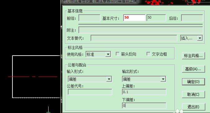CAXA公差标注图纸?图纸灯中个电气线是三角图片