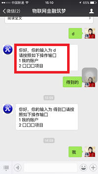 谈谈为JAXB和response设置编码,解决wechat4j中文乱码的问题 – java笔记 – CFEI.NET-飞网