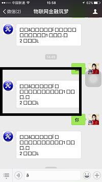 谈谈为JAXB和response设置编码,解决wechat4j中文乱码的问题 – java笔记 – CFEI.NET-飞网