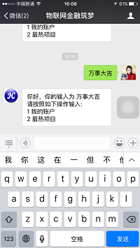 谈谈为JAXB和response设置编码,解决wechat4j中文乱码的问题 – java笔记 – CFEI.NET-飞网