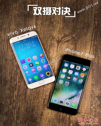vivoXplay6和iPhone7 plus哪个值得买?苹果7pl