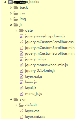 jQuery使用Layer弹出层插件闪退问题